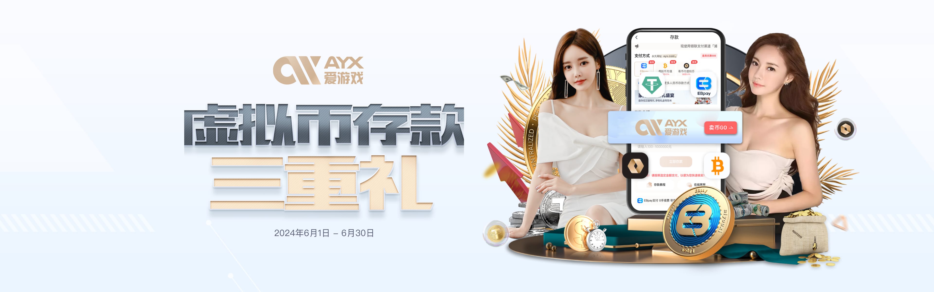 AYX·爱游戏「中国」官方网站_AYX SPORTS