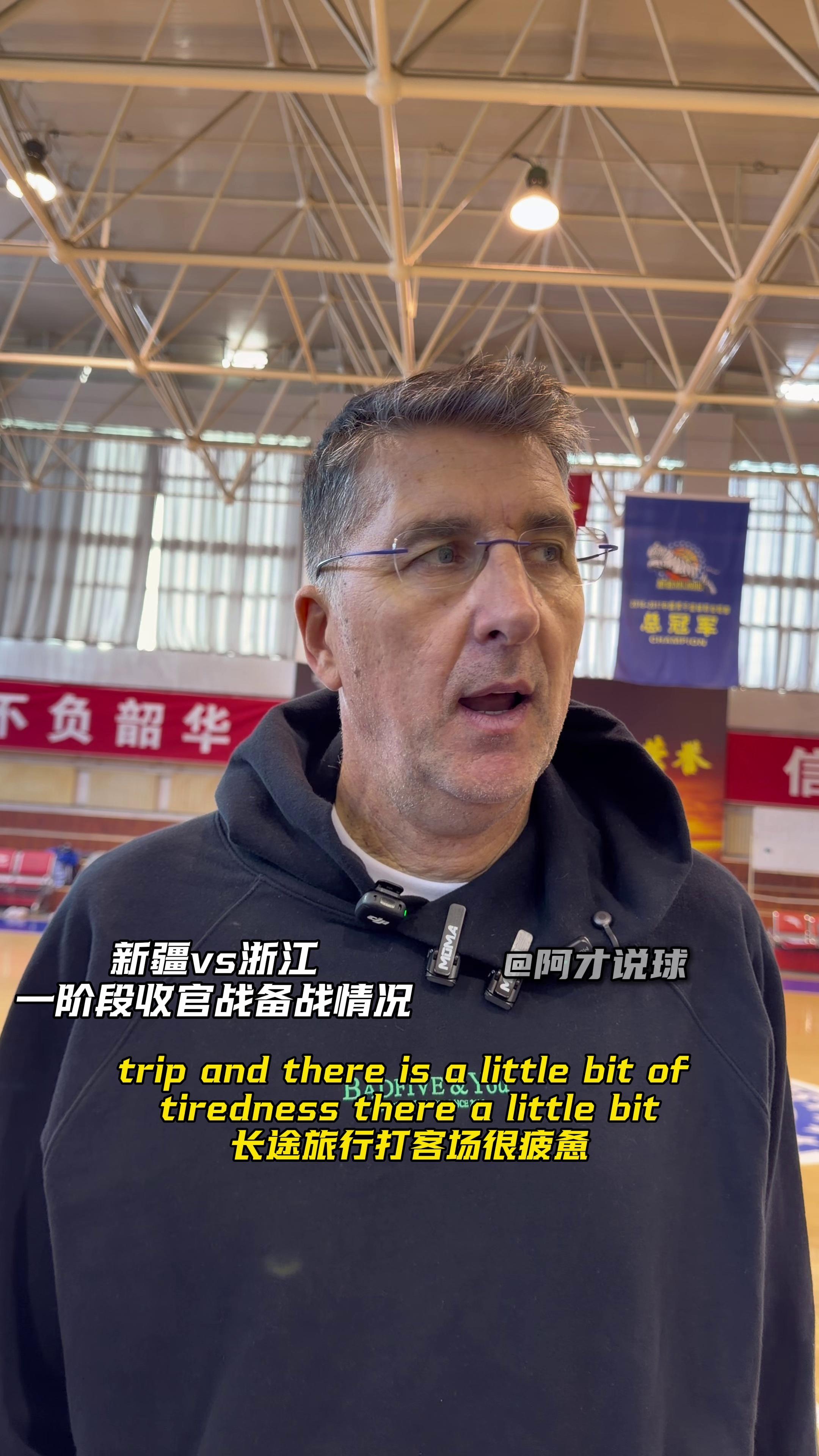 ayxsport-包含赛后斯图加特备战CBA常规赛；状态回暖细节曝光；压力陡增；医务组通报恢复的词条