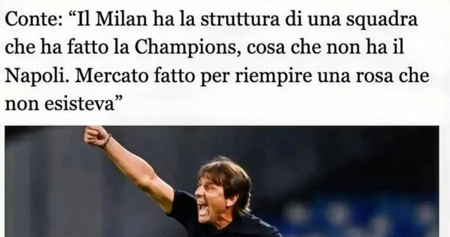 关键时刻欧冠传出新动向，那不勒斯刷新队史纪录，管理层表态：信心回归，赛季目标并未改变的简单介绍