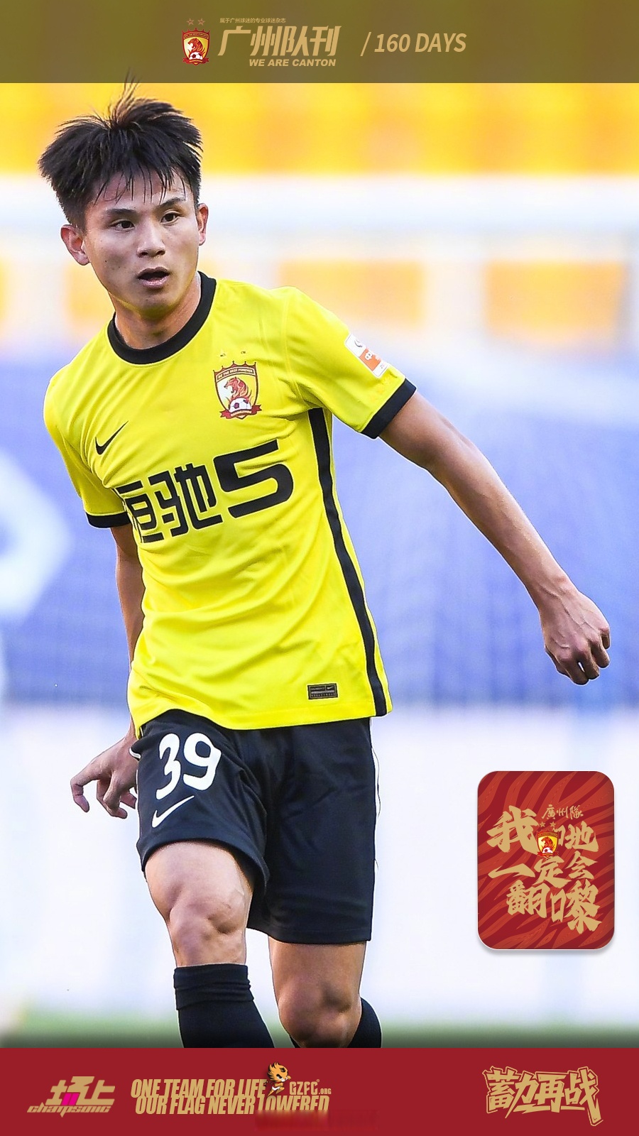 爱游戏-中超今晨再迎强敌，斯图加特单刀错失，主帅态度：底气十足，数据趋势出现新变化的简单介绍