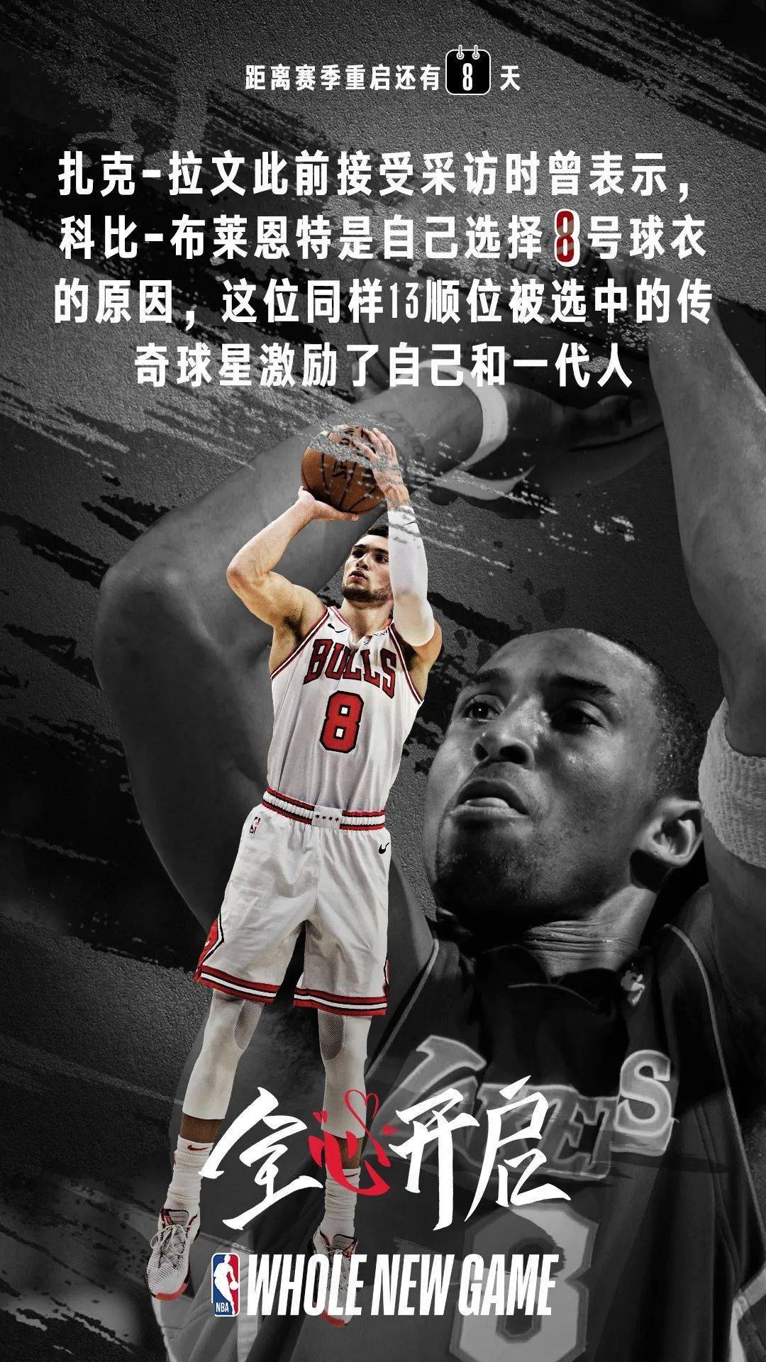 爱游戏官网-包含NBA季后赛倒计时，马德里竞技加时末段战术微调，细节引发关注，目标明确，数据趋势出现新变化的词条