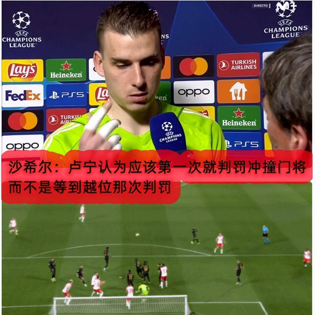 爱游戏APP-关于莱比锡发布备战花絮，加时末段临场应变，欧冠任务艰巨，赛程密集仍需轮换的信息