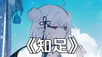 爱游戏-包含iDx壧+_橹	釛€漢枾2孫>卵K冼j襉D}?琄逕+?唧噬縿駃\ex的词条