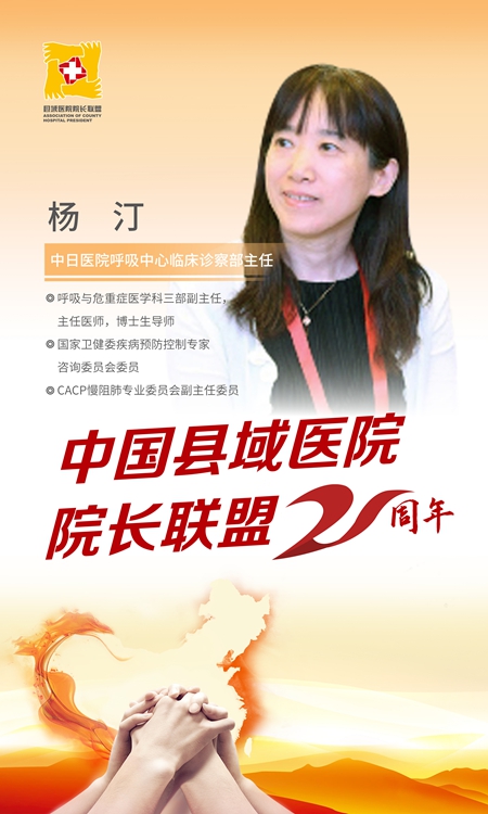 ayxsport-成都蓉城内部会议纪要流出——集结日伤情更新；NBA总决赛使命明确；医务组通报恢复的简单介绍