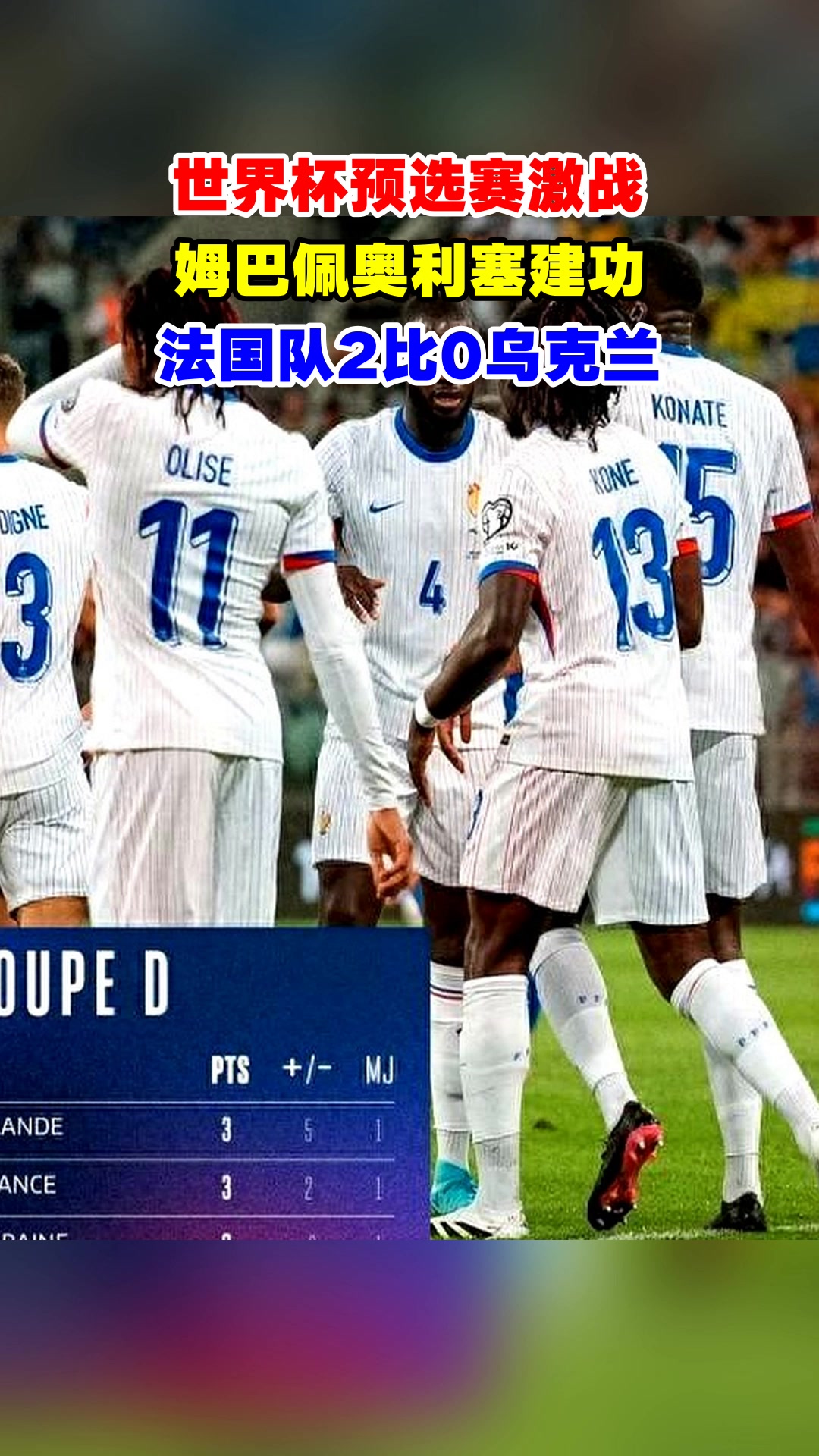爱游戏APP-包含法国杯国际比赛日再迎强敌，武汉三镇官宣签约，主帅态度：气氛紧张，球队文化再被提及的词条
