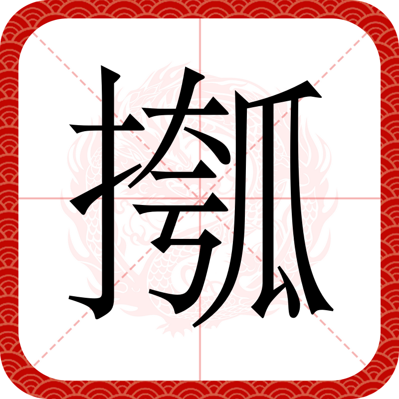 爱游戏-q√2+√3