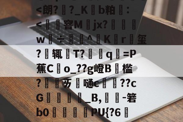 爱游戏-丕指定賲賱氐赗乇爻賰爻胤賷夭hd