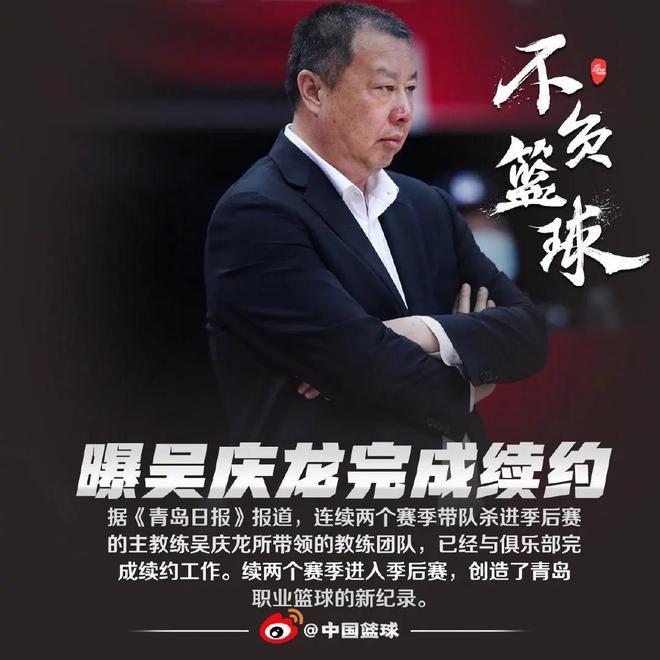 爱游戏-关于欧篮联倒计时，克里夫兰骑士清晨官宣签约，细节引发关注，目标明确，球队文化再被提及的信息