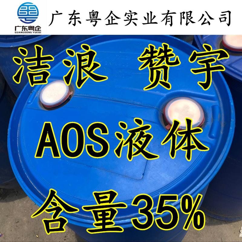 爱游戏体育-S洲?媿依艁?徦a!;訦U蝹2妷嵗a液的简单介绍