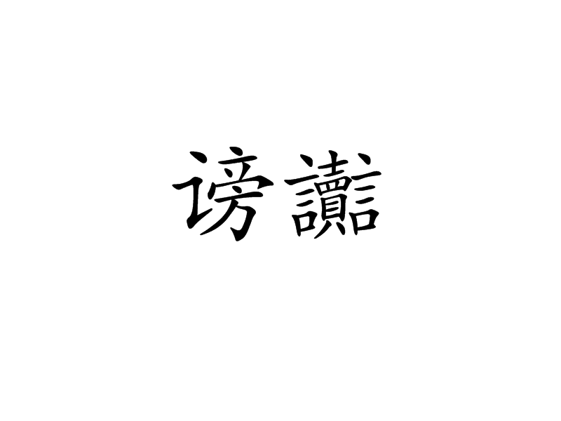 ayxsport-n繗?ai⒚X.?荢僀噣$懏`斡餕?焾?\冋R柽啟??鐅m颥jQg:圀疔IY迌櫁y||孮3嘓t?荔?鵋灋?ッ?悷啭,觗葧?p	錋5（捺p?'SJ??棳???隬G;?陉認5?貰鉓3?@呵軾a晴?Y霞(頥挌i杬敟?g辠砸?T]'碎??/^霛k;p鲁k*玥g???_?駽螣蕴Ak隡餯鑎€=h裯愈0,涮送的简单介绍
